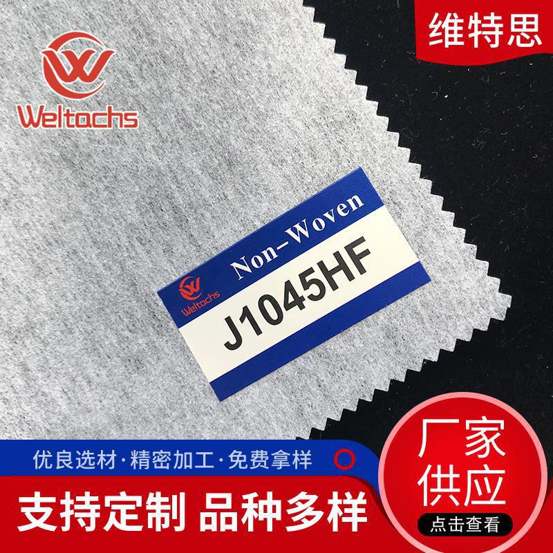 Mpm Non-Woven Fabric Melt-Blown Spinning Wood Pulp Fiber Dry Method Absorption Core Industrial Filter Sound Insulation Water Absorption