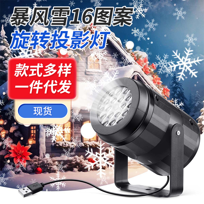 Cross-Border Snowflake Projection Lamp Christmas Decoration Lamp Laser Spotlight Holiday Atmosphere Stage Led Laser Projection Lamp