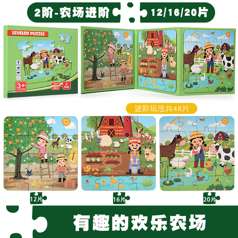 Picture of Book Folding Magnetic Advanced Spelling Books Children's Baby Magnetic Early Education Kindergarten Boys and Girls Educational Toys
