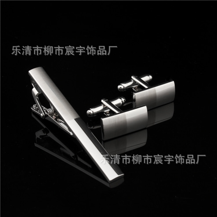 Factory wholesale half brushed half bright side cufflinks tie clip set copper material silver smooth metal