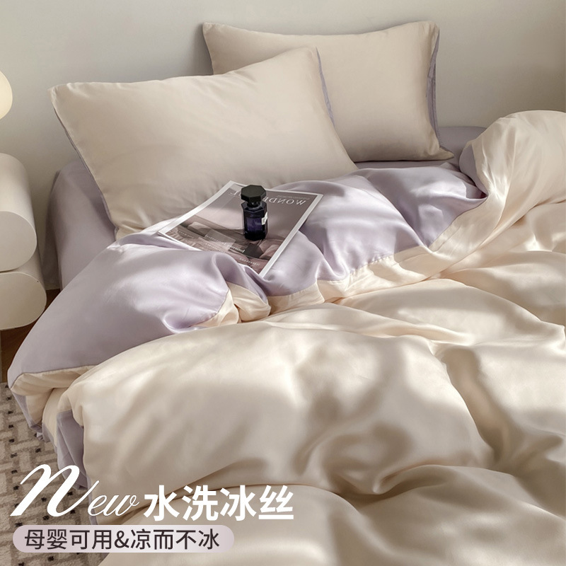 New Entry Luxury Ice Silk Four-piece Set 2025 New Non-Tencel Silk Slide Naked Sleeping Bed Sheet Quilt Cover Cool Three-piece Set