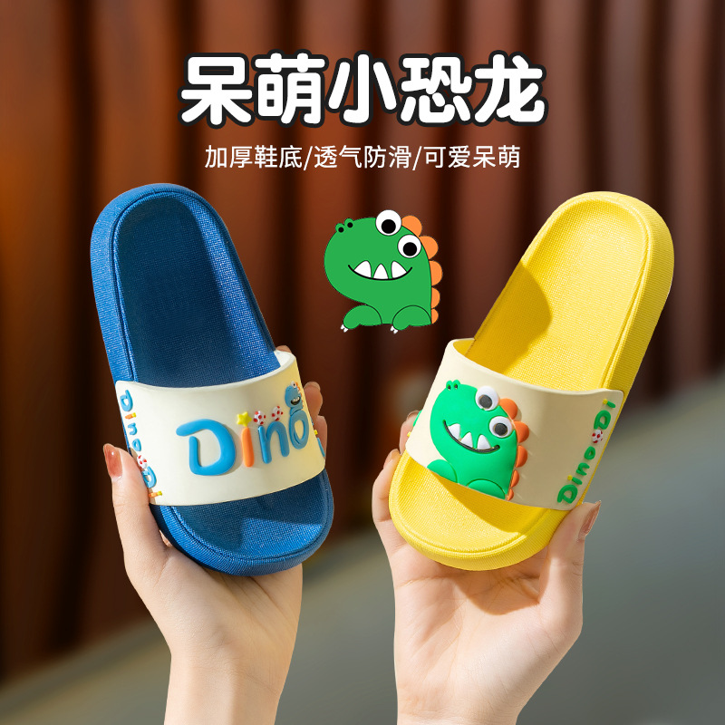 Picture of Daddy Pig Summer Cartoon Children's Slippers for Boys and Girls Indoor Home Non-slip Children's Outer Wear Big Children's Sandals and Slippers