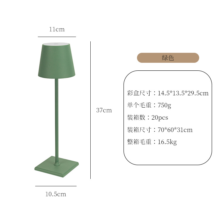 Picture of Nordic Cross-border Decorative Table Lamp Restaurant Cafe Bar Atmosphere Table Lamp Bedroom Bedside Rechargeable Table Lamp Nightlight
