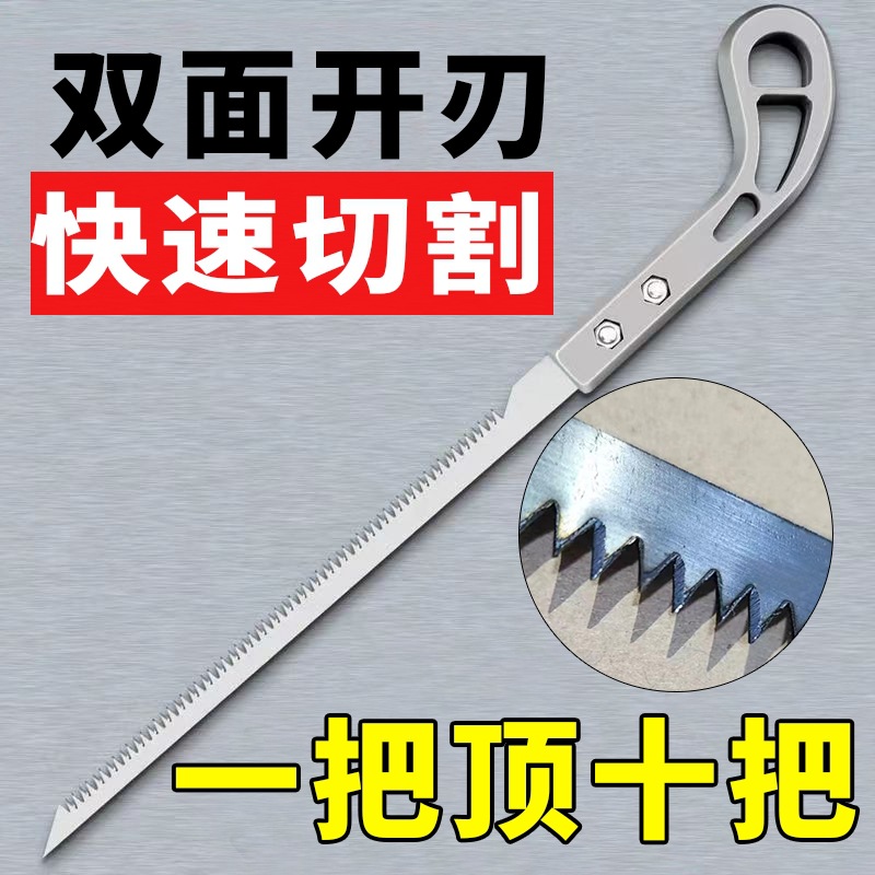 Japanese Small Saw, Garden Dovetail Saw, Gardening Saw, Logging Saw, Branch Saw, Hand Saw, Chicken Tail Saw, Hand Saw for Efficient Pruning
