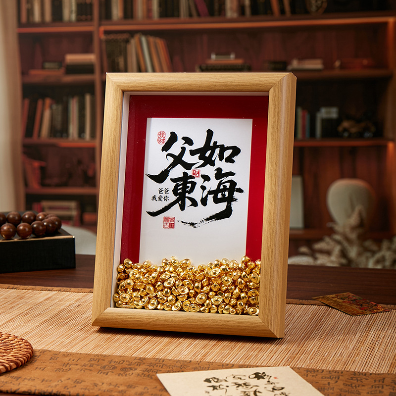 Picture of Dad Made a Lot of Money This Year. Father's Day Gift. Practical Bedroom Photo Frame Illustration. Table Setting. Home Decoration Painting