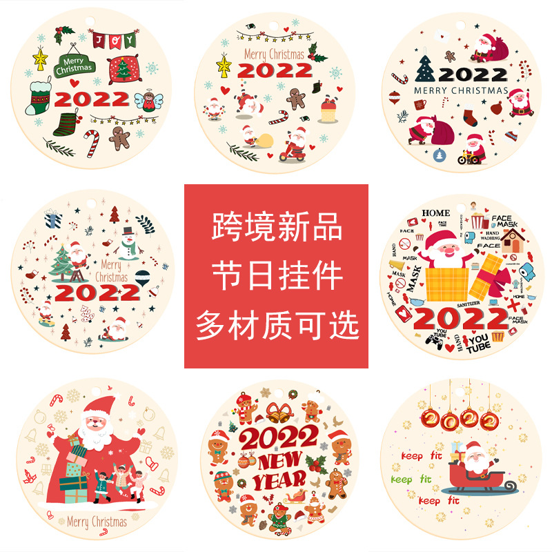 Cross-border hot sale Christmas ceramic acrylic wooden round single-sided UV printing Christmas tree hanging ornaments