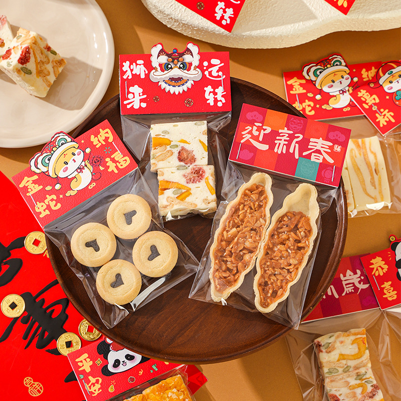 New Year Card Head Snowflake Crisp Packaging Bag Baking Cookies Candy Individual Small Bag Glutinous Rice Boat Milk Date Header