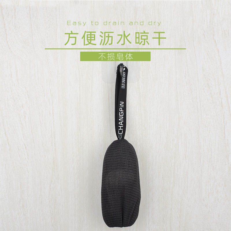 Picture of Foaming Net 4-layer thickened soap facial cleanser foaming net bath cleaning net pocket cleansing soap foaming net soap bag