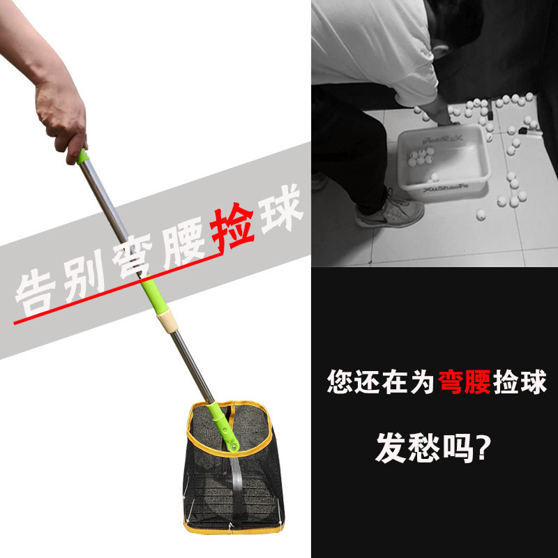 Picture of Table Tennis Retractable Ball Picker Adjustable Angle Ball Picker Ball Net Basket Ball Picker Special Package Cy
