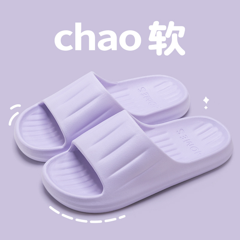 Picture of Slippers Women's Summer Outer Wear 2025 New Indoor Home Bathroom Bathing Non-Slip Slippers for Men