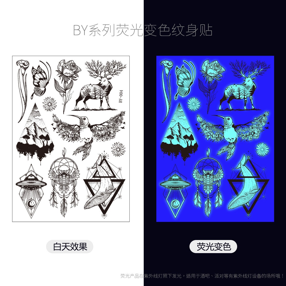 Picture of Tattoo stickers face stickers new fluorescent bronzing waterproof animal totem flower arm tattoo stickers