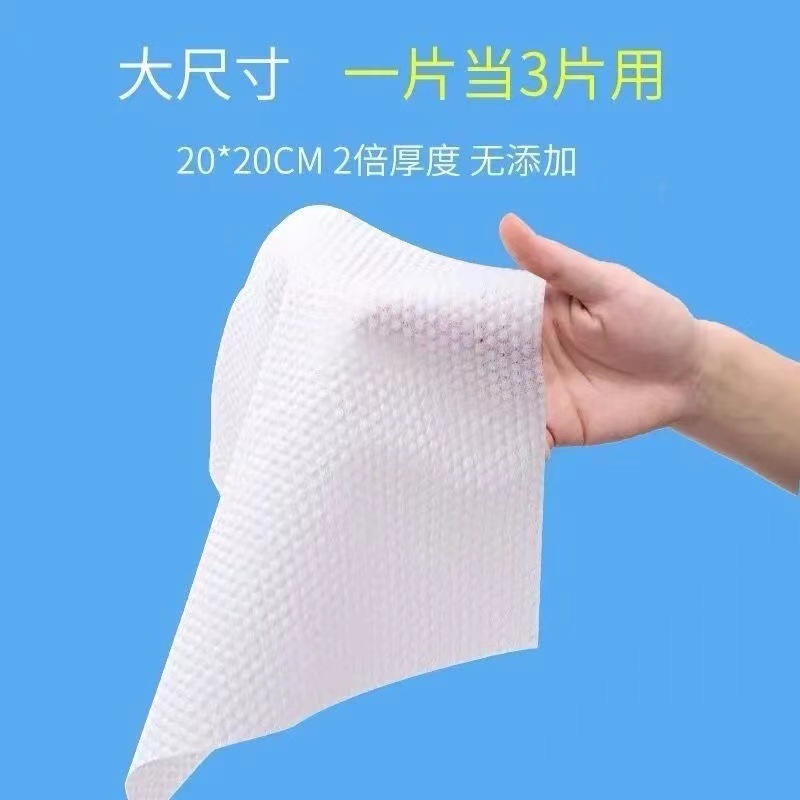 Picture of Wash towel dry and wet dual-use disposable cotton soft towel enlarged thick removable face towel makeup remover cleansing towel wholesale