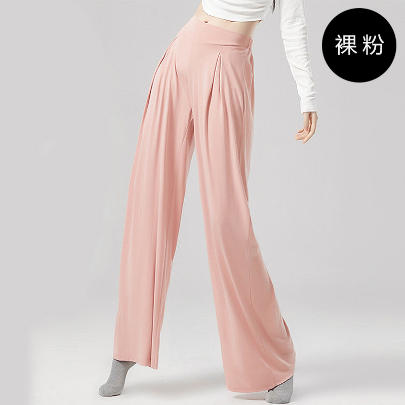 Picture of Classical Dance New Loose Dosing Straight Leg Pants Modern Dance Clothing Adult Body Practice Clothing Women's Pants