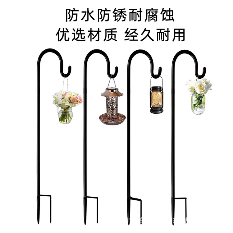 Cross-border Shepherd Hook Iron Handicraft Hook Garden Lamp Hook Outdoor Anti-rust Grass Rod Lawn Garden Hook