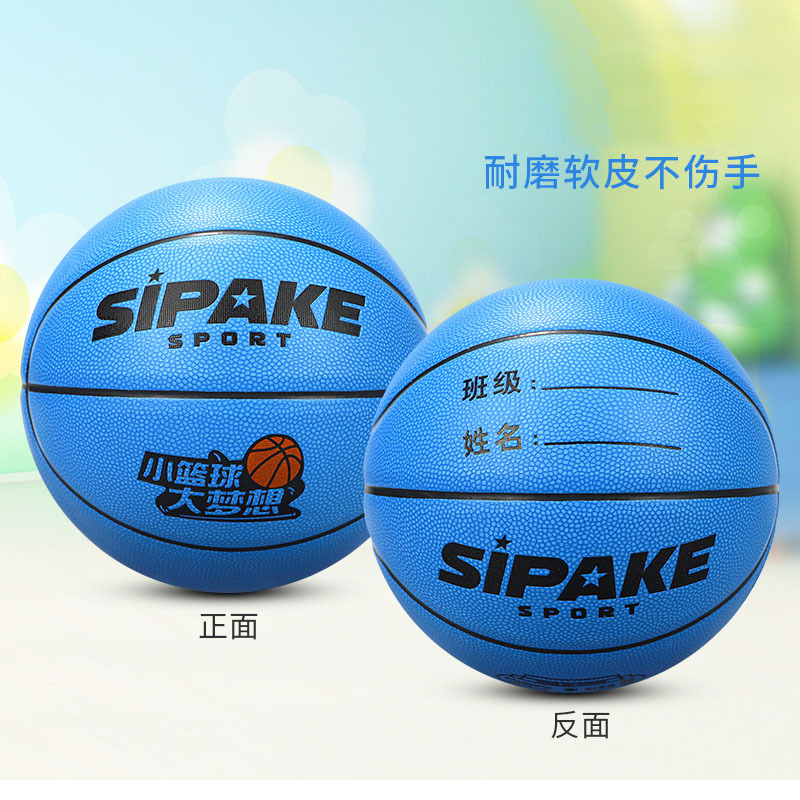 Picture of Basketball children's genuine goods PU leather No.5 kindergarten special No.4 support lettering outdoor primary school students No.5 training ball