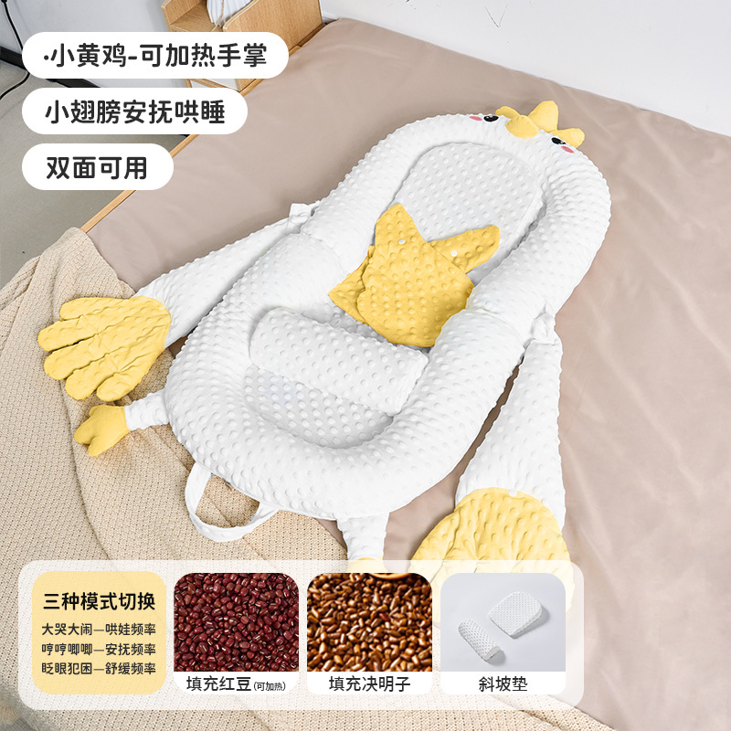 Picture of Bed-In-Bed Baby Newborn Anti-Pressure Baby 0 to 3 Years Old Anti-Jump Sleeping Artifact Anti-Choking Milk Spit Sleeping Pad Sleeping Nest
