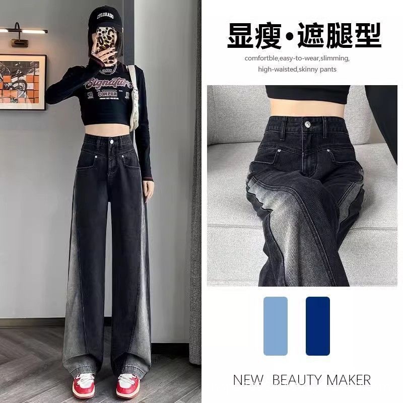 Gradient Color-Block Wide-Leg Jeans for Women, Black and Gray High-Waisted Straight-Leg Floor-Length Pants, Vintage Slimming 2025 New Style