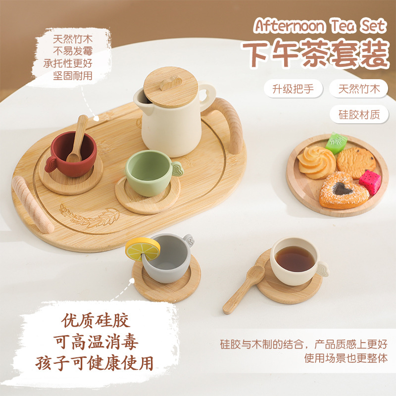 Wooden Play House Afternoon Tea Toy Girls Mini Silicone Tea Cup Tea Pot Set Kids Cosplay Toys