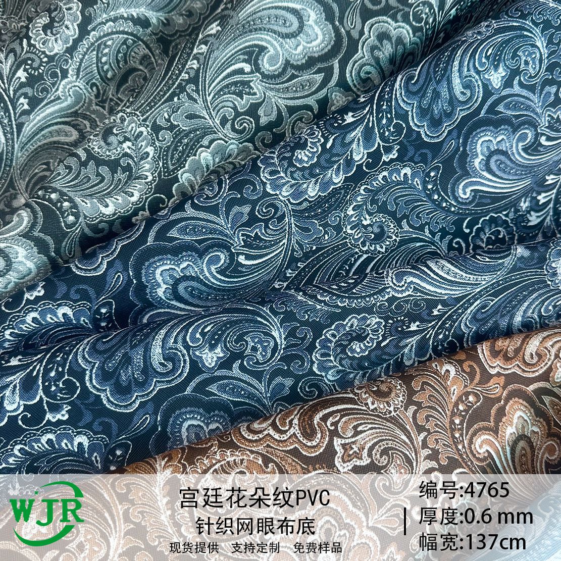 Classic Palace Flower Pattern PVC Printed Leather Shoe Material Bag Furniture Shoe Material Decoration PVC Leather Fabric