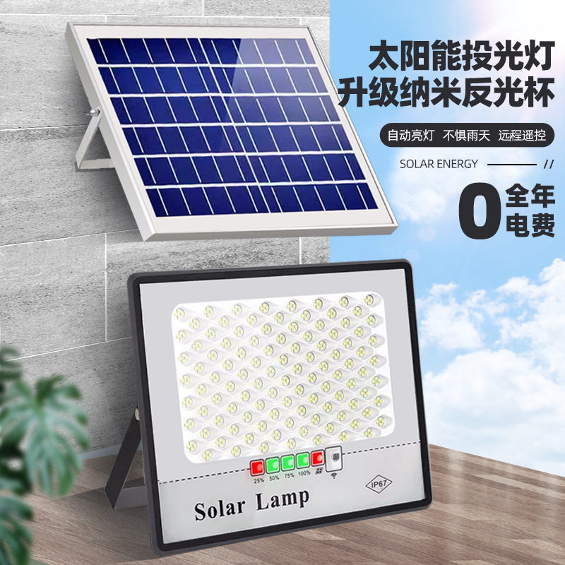 Picture of Pinye solar flood lights, outdoor super bright garden lights, household led, outdoor high-power rural street lights