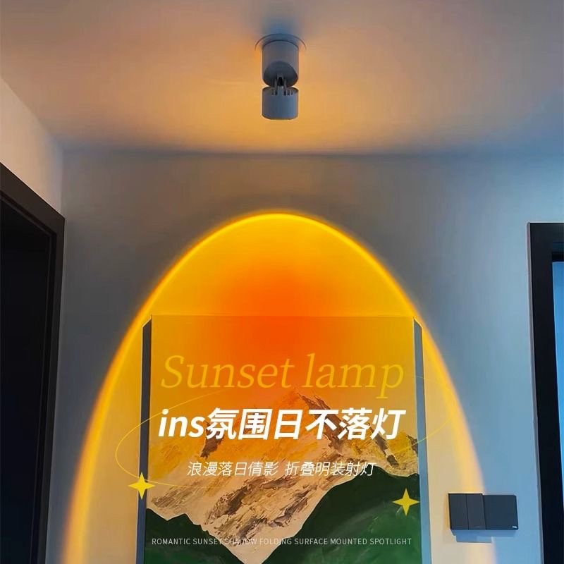 Picture of Sunset Red Spotlight Sunlight 2023 Bedroom Atmosphere Light Embedded Internet Red Spotlight