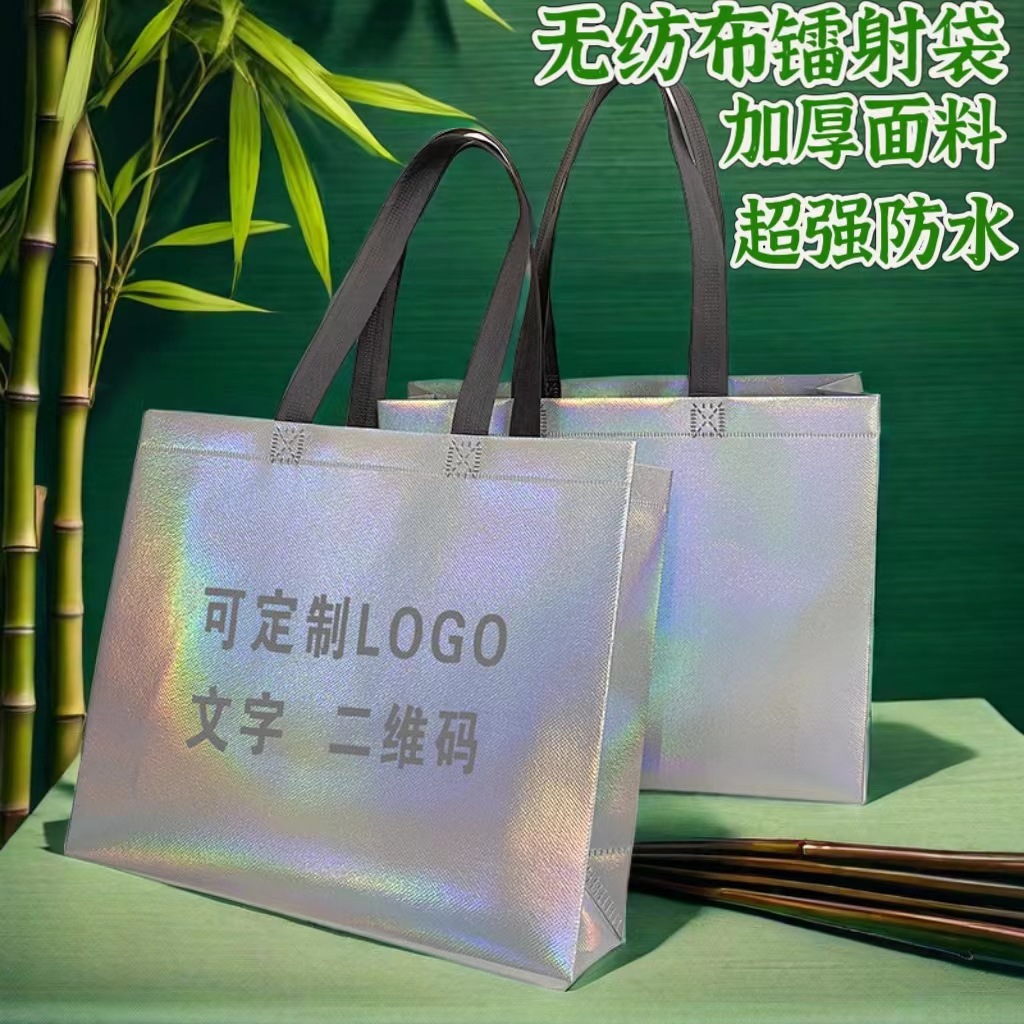 New non-woven bag custom high-level sense film-coated non-woven handbag custom-made women's clothing store shopping packaging bag