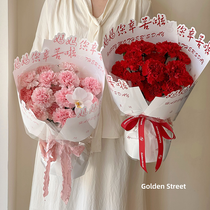 Waterproof Mother's Day Bouquet Wrapping Paper Floral Flower Wrapping Material Flowers Rose Carnation Mother Hard Happy