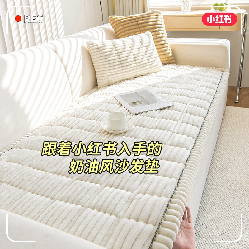 Corduroy new sofa cushion non-slip thickened sofa cover cloth autumn and winter sand mahogany sofa cushion sofa towel blanket