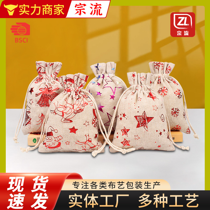 Spot gilding printed gifts can be filled with apple Christmas bag bezel cotton linen Christmas candy bag on Christmas Eve