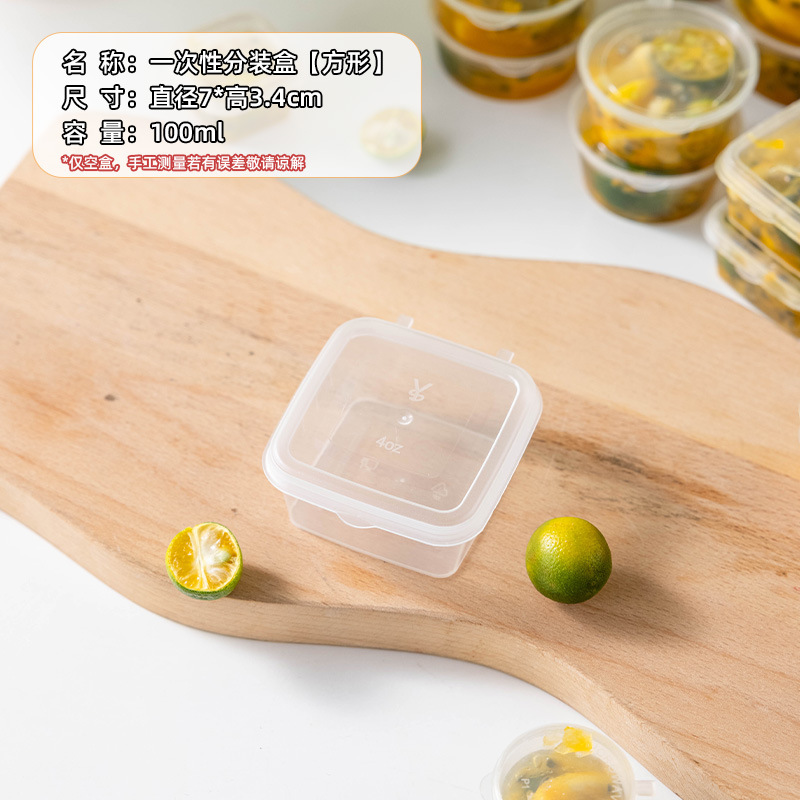 Picture of Peach Fruit Lemon Disposable Dip Box Small Material Takeaway Sauce Box Seasoning Cup small size Box Thickened