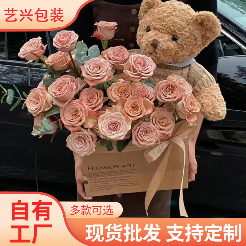 High-End Kraft Paper Hug Bag, Flower Bag, Waterproof Rectangular Bouquet Packaging Bag, Flower Arrangement Paper Box, Ins Style