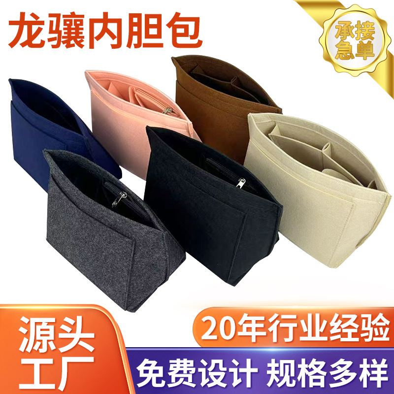 Picture of Amazon wholesale felt liner bag large capacity felt storage bag finishing bag felt dumplings cosmetic bag