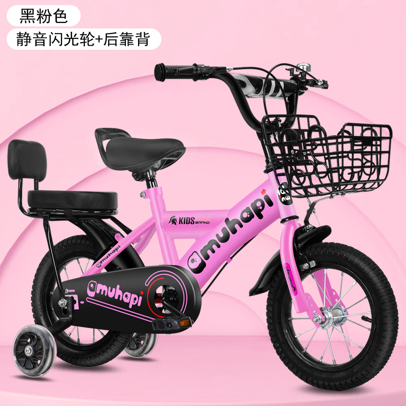 Picture of Children's Bicycles 3-5 Years Old-7 Years Old-8 Years Old Bicycles with Auxiliary Wheels for Boys and Girls Riding Kidsren's Bicycles for Kidsren