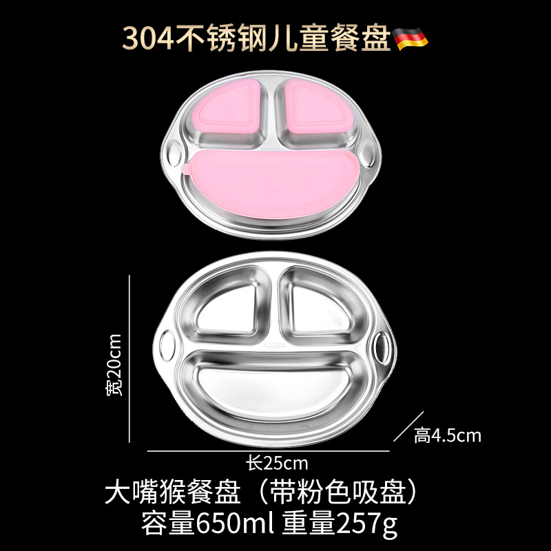 Picture of ins Style Children's Dinner Plate 304 Stainless Steel Cartoon Baby Household Separator Plate Kindergarten Dinner Plate High Color Value 316