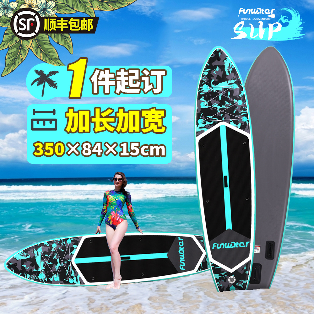 [Minimum Order of One Piece] Inflatable Surfboard Paddle Board Water Ski Sup Board Universal Stand-Up Paddle Board