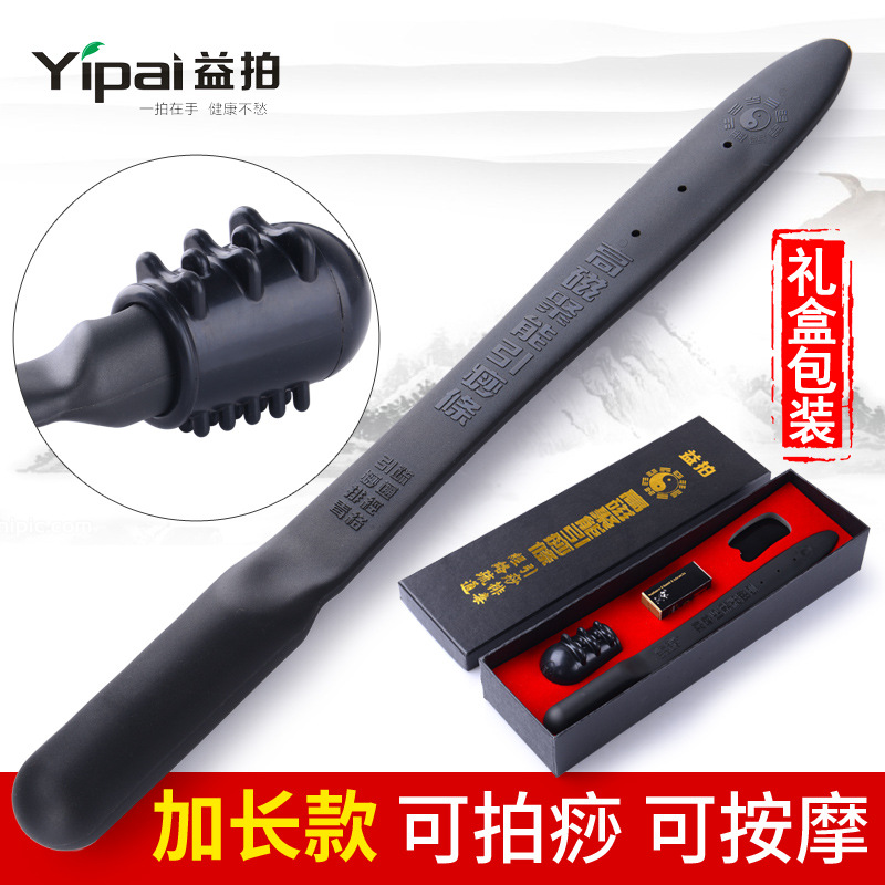 Picture of Yipai Guasha Stick, Massage Board, Massage Stick, Hammer for Meridian Tapping, Huangjia Meridian Health Care Tapping Stick, Tapping Massage Health Care