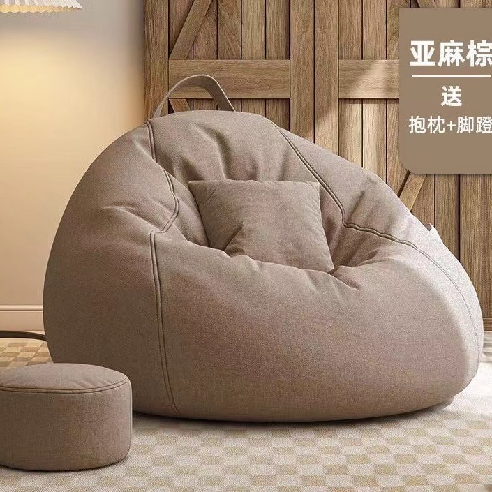 Picture of Lazy sofa bean bag bedroom, tatami, balcony, bay window, comfortable for long sitting, sofa for small apartments, suitable for sleeping or reclining with a cushion