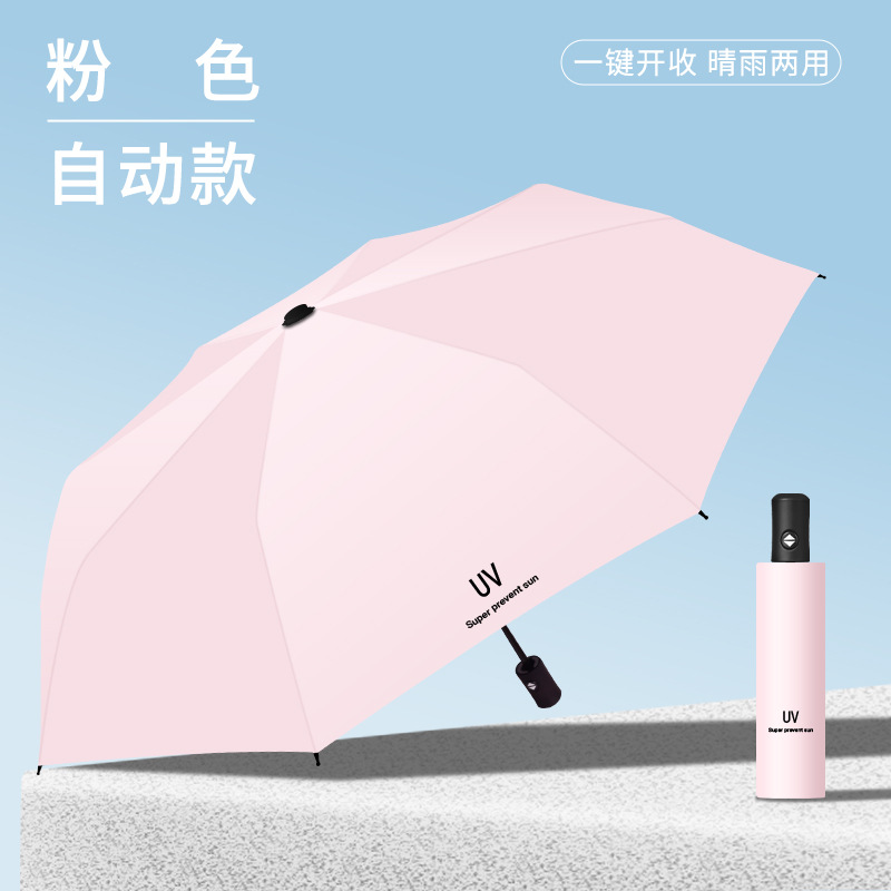 Picture of Uv Umbrella Reverse Sun Protection Umbrella Anti-Uv Sunny Umbrella Parasol Wholesale Unisex Vinyl Umbrella with Custom Logo
