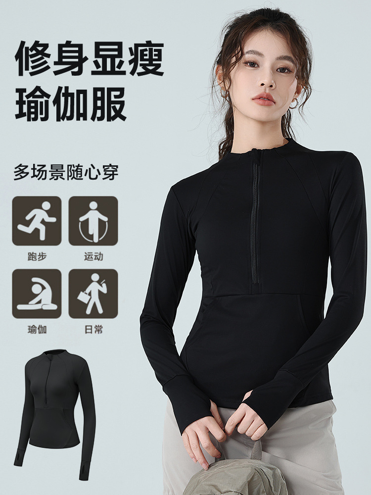 Picture of Half Zip Outer Yoga Suit Women's Training Running Pilates Sports Top Tight Body-Slimming Fitness Long Sleeve Collar