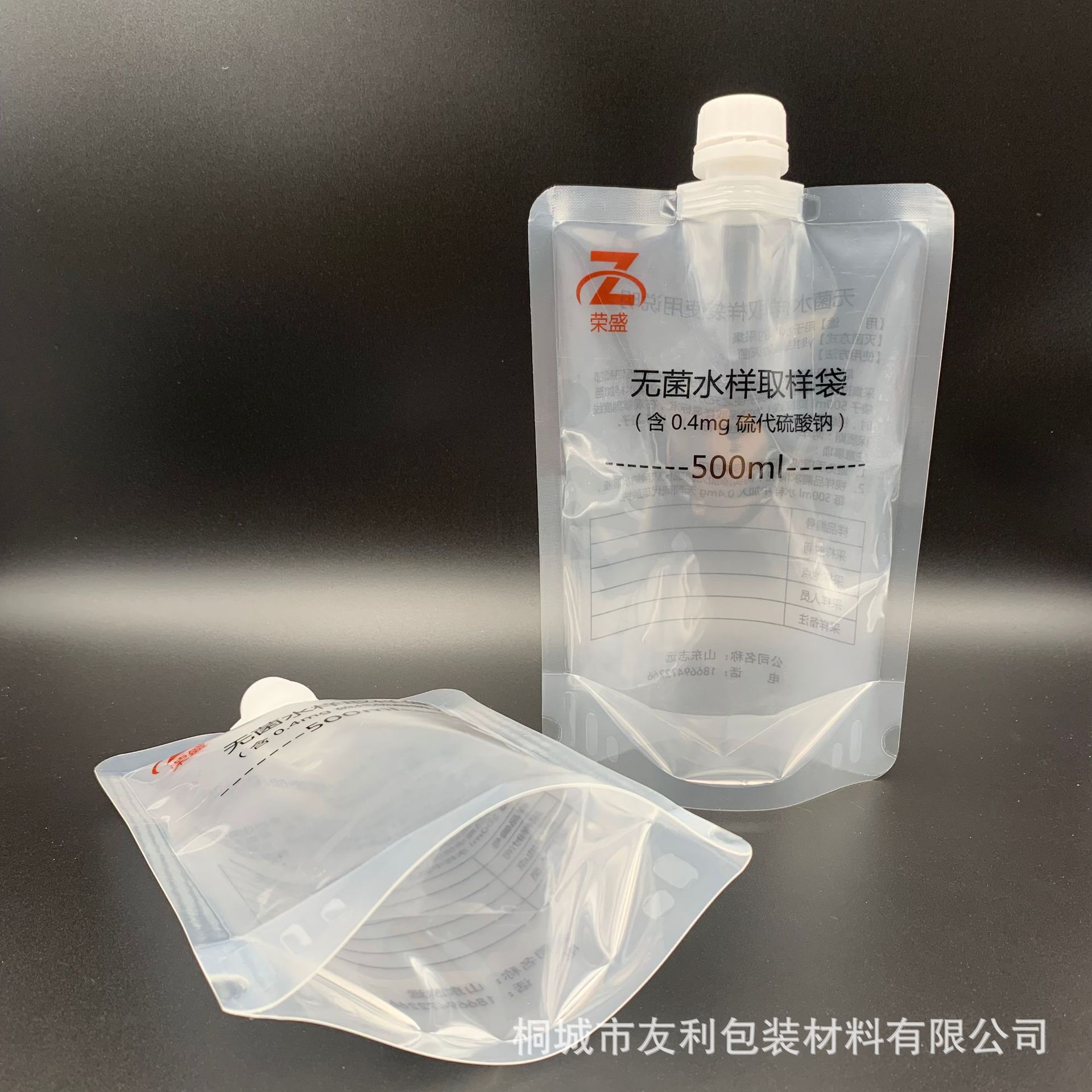 Picture of 500ml sterile water sample sampling nozzle bag portable water sample collection bag self-standing bag