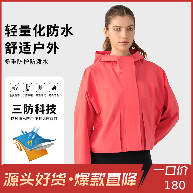 Mengke hooded loose short windbreaker casual all-match waterproof windproof breathable small raincoat sports jacket for women