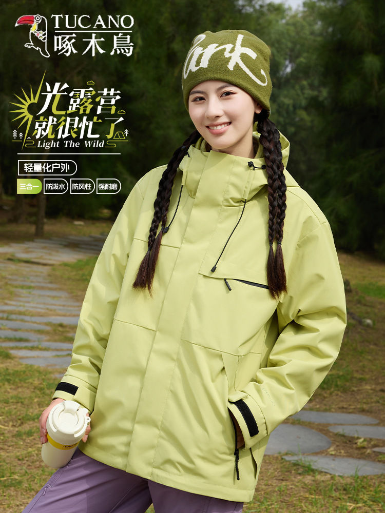 Woodpecker jacket women's 2025 new outdoor three-in-one windproof and waterproof super good-looking sports mountaineering jacket