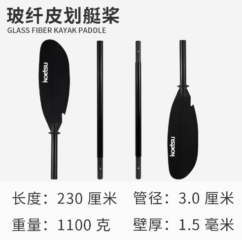 Picture of Surfing paddle board SUP paddle board paddle detachable single double-head paddle inflatable kayak aluminum alloy paddle