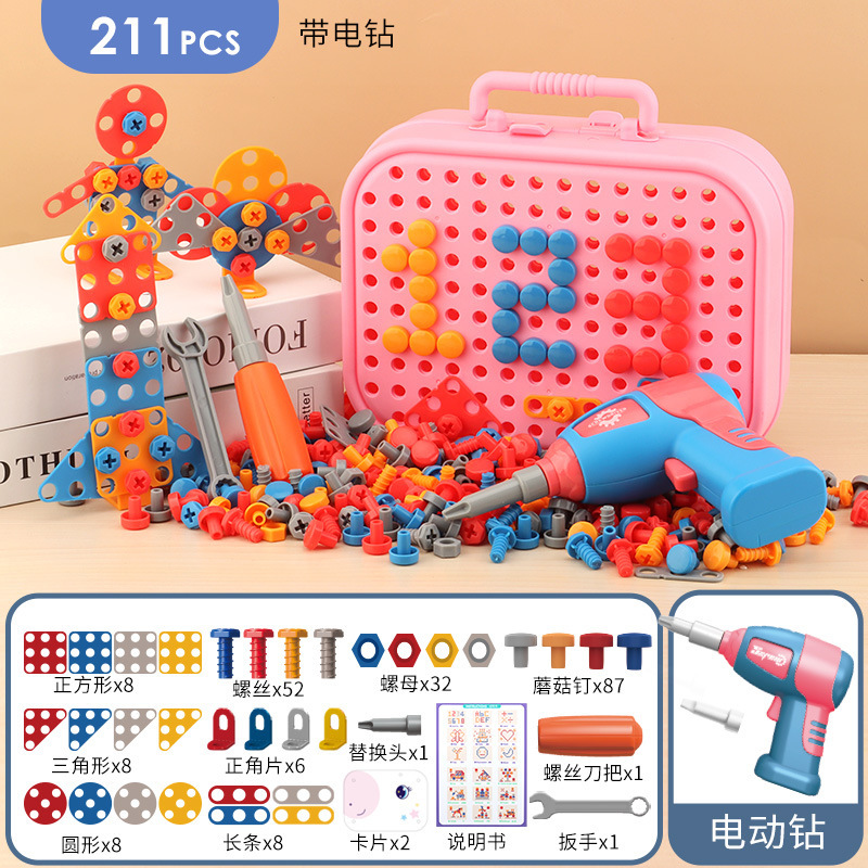Picture of Electric screwing screw tool box children's toy puzzle detachable disassembly assembly screwdriver electric drill set