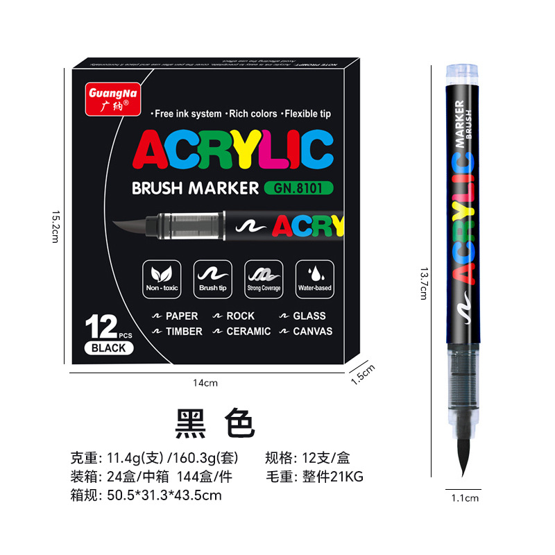 Picture of Guangna 8101 Direct Liquid Acrylic Marker 3 Generation 240 Color Ink Volume Uniform Color Stackable No Odor