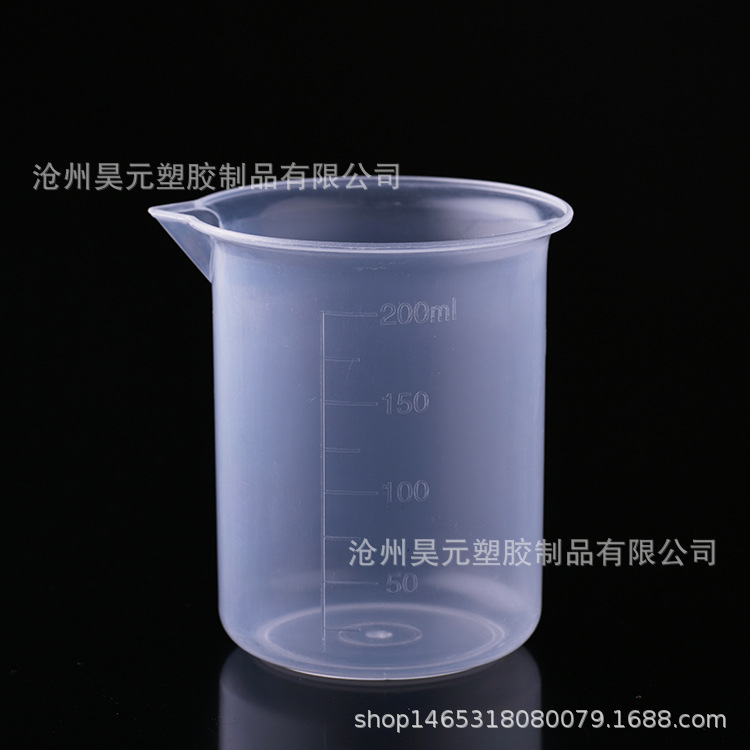 Paint blending Cup plastic beaker 200ml high temperature resistant measuring cup scale cup 200mL beaker