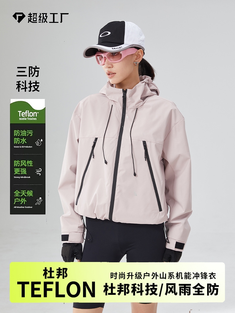 Dupont Three-Proof Jacket for Women 2024 Autumn and Winter New Outdoor Small Windproof and Waterproof Professional Mountaineering Jacket
