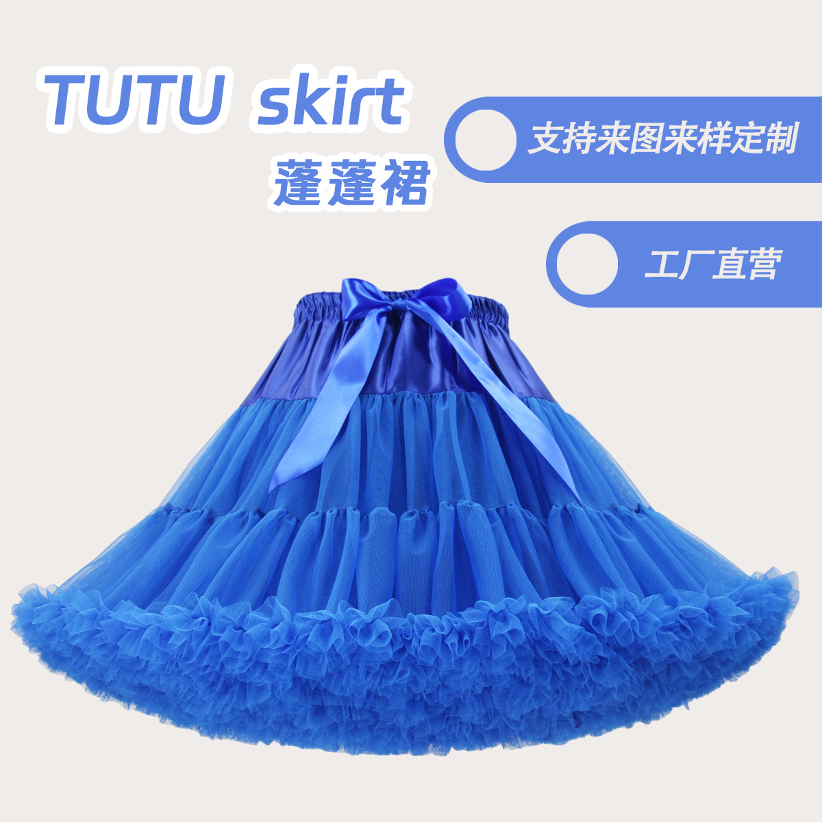 Philippine Pigeon Hexagon Net Pirate Annual Meeting Dance Skirt Boneless Marshmallow Daily Support Violence Skirt Pettiskirt