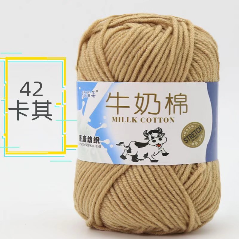 Picture of Five strands of milk cotton medium coarse acrylic doll hook shoes wholesale Tang 5 strands of wool ball manufacturers wholesale 5 strands of milk Cotton