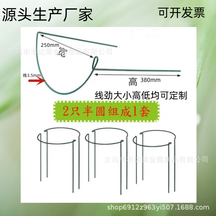 Picture of Wholesale European and American Cross-border Outdoor Garden Flower Pot Flower Support Bonsai Green Plant Support Bonsai Climbing Vine Support